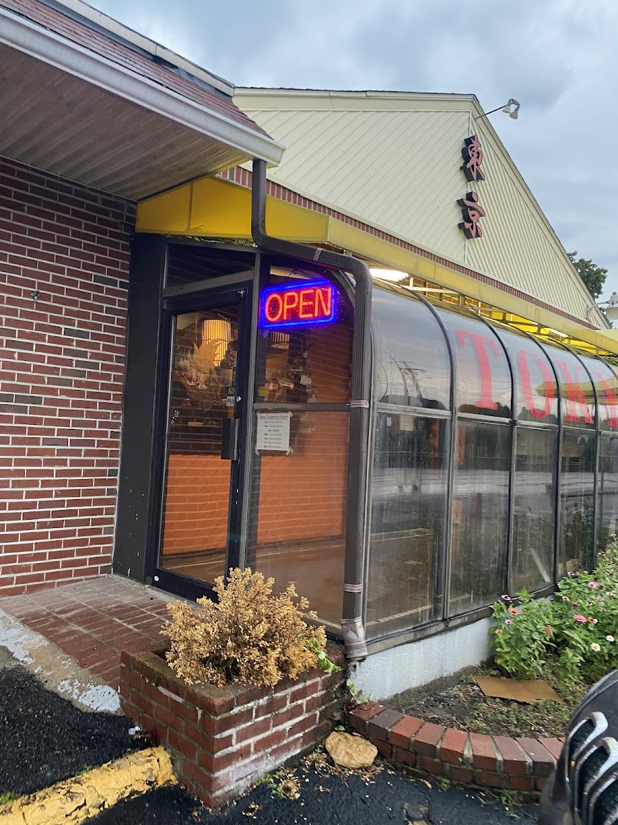 Tokyo Japanese Steak House